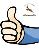 نرخ خروج خدمت استعداد