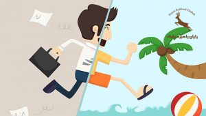 مزایا برای کارکنان فردا