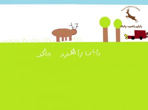 مهارت آموزش دانش آموزان، مهارت آموزش به نوجوانان،  مشاوره منابع انسانی، مدیریت منابع انسانی، تجزیه و تحلیل، آموزش جوانان، آموزش منابع انسانی